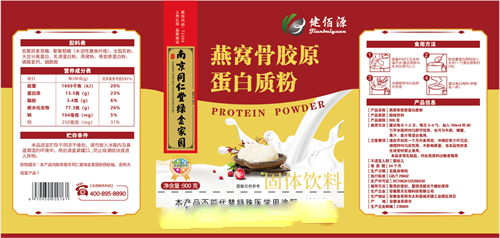 �Ͼ�ͬ�����̽��԰ ���ѹǽ�ԭ�����ʷ�