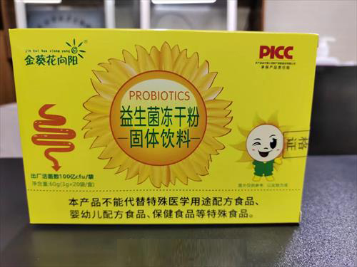 ��������� ���������ɷ۹�������