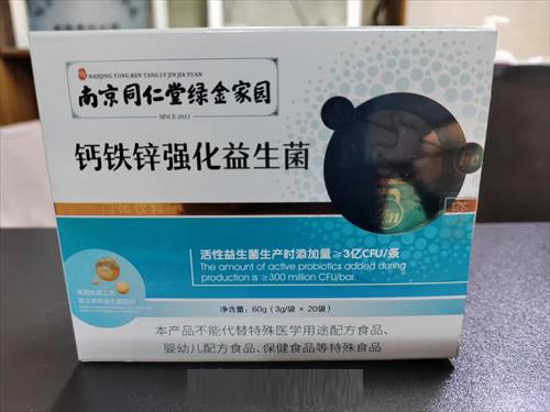 �Ͼ�ͬ�����̽��԰ ����пǿ��������