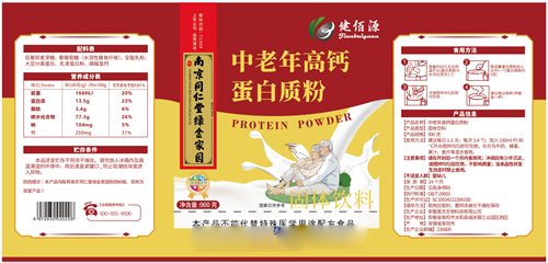 �Ͼ�ͬ�����̽��԰  ������߸Ƶ����ʷ�