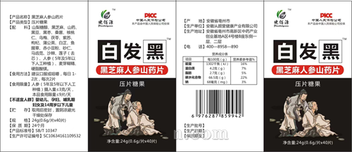 �׷��ں�֥���˲�ɽҩƬѹƬ�ǹ�