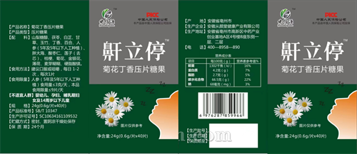 ����ͣ�ջ�����ѹƬ�ǹ�