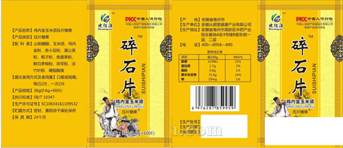 ��ʯƬ���ڽ�������ѹƬ�ǹ�