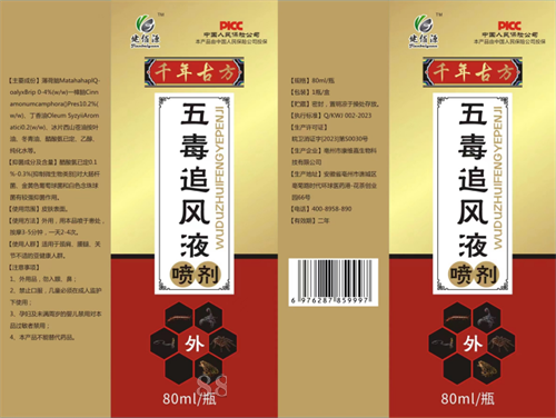 �嶾׷��Һ���