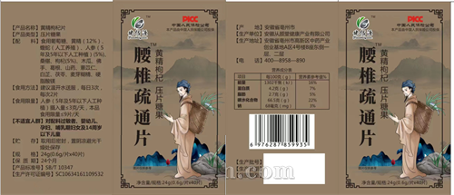 ��׵��ͨƬ�ƾ����ѹƬ�ǹ�