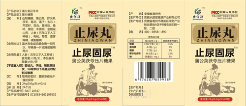 ֹ����ֹ������ѹ�Ӣ����ѹƬ�ǹ�