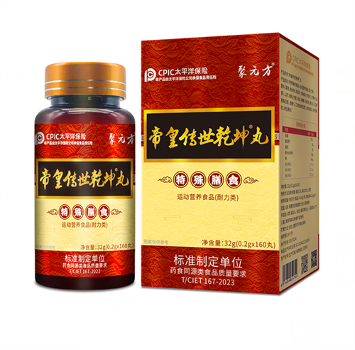 �ۻʴ���Ǭ��®�衬 ������ʳ  ��ҩʳ�� Ӫ���̲� ��Ů����