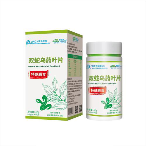 ˫����ҩҶ�� ��ʪ��ʹ ҩʳͬԴ �羱ʹ���ʪ