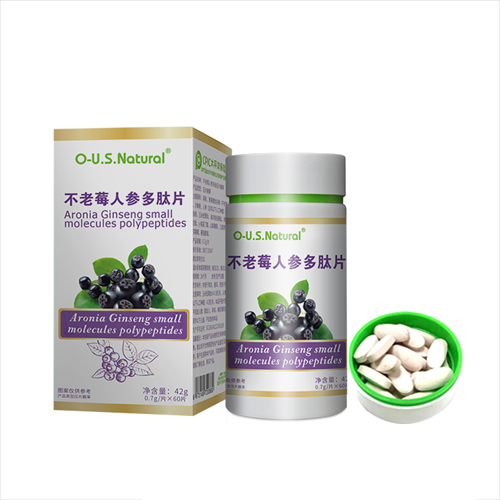 ����ݮ�˲ζ���Ƭح��ǿ���ߡ���Ѫ�ܽ��������͸�Ѫѹ��������ƣ��