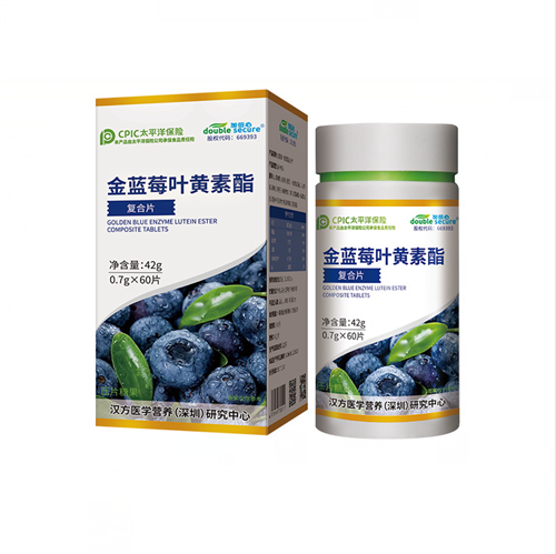 ����ݮҶ�������� ҩʳͬԴ�����ۻ��ۡ� �����괿��ҩ���ۡ� ��������