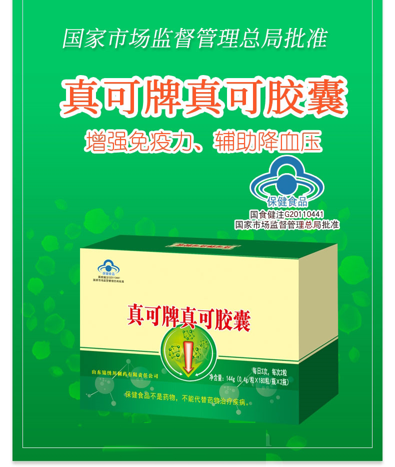 �������ɽ���