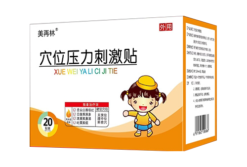 美再林穴位压力刺激贴（风热型咳喘）