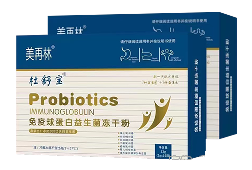 免疫球蛋白益生菌冻干粉