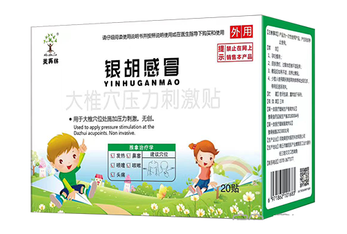 银胡感冒穴位压力刺激贴
