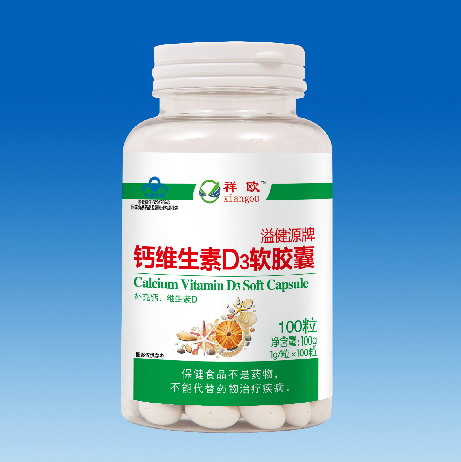 祥欧钙100