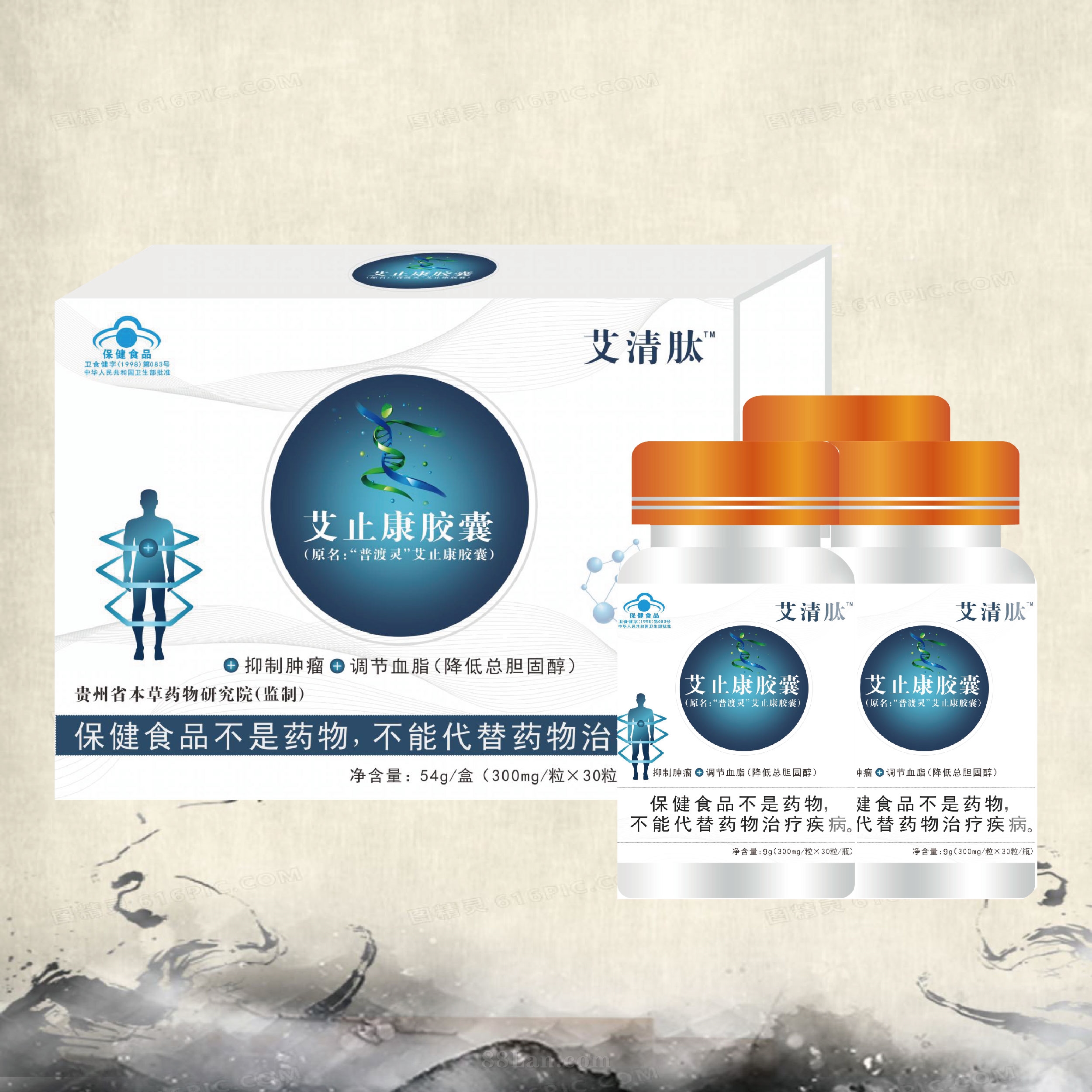 ��ʳ�������ƶ���oem���ӹ��������������������������Ѫ֬�������ܵ��̴�����ֹ������