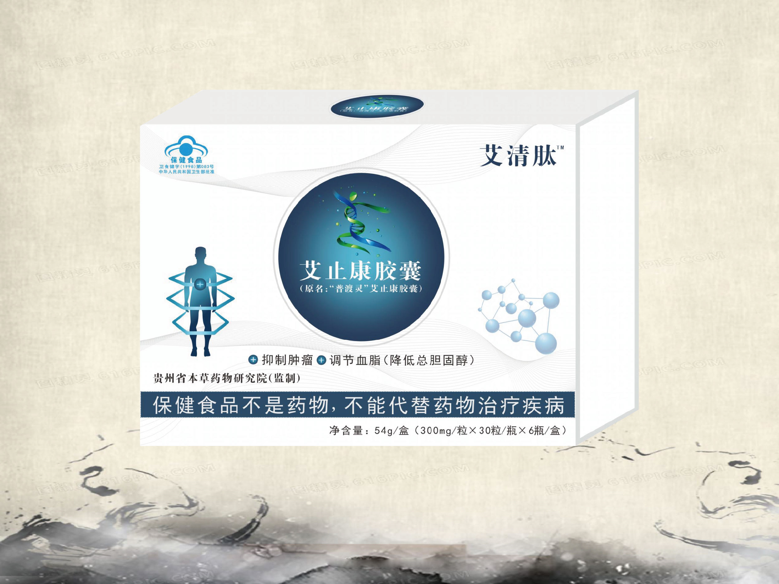 ΢�̻�������Ƶģʽֱ������һ�ֺû�Դ����������������������Ѫ֬�������ܵ��̴�����ֹ������