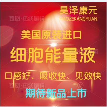 ����ԭװ����ϸ������Һ�ڸк����տ������ƶ���ֱ�����ӹ���