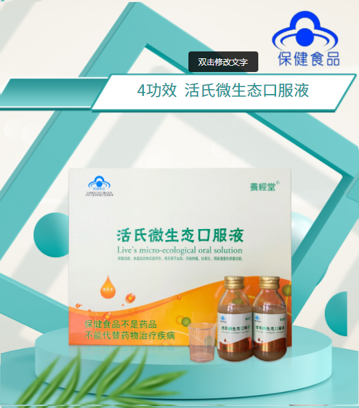 ���ƶ���oem���ӹ������������ϡȱ�Ĺ�Ч��ʳ���ֵ���Ѫ֬����������ͨ�㿹�������Ͽڷ�Һ