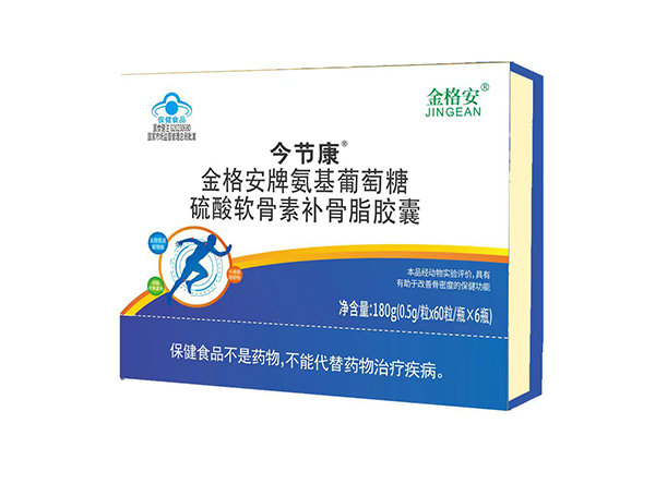 金格安牌氨基葡萄糖硫酸软骨素补骨脂胶囊