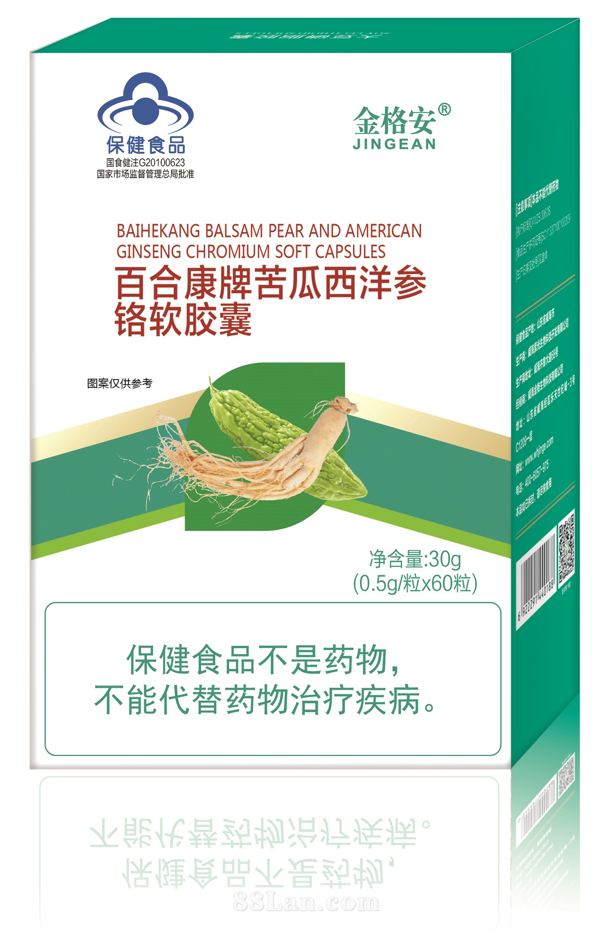 百合康牌苦瓜洋参软胶囊