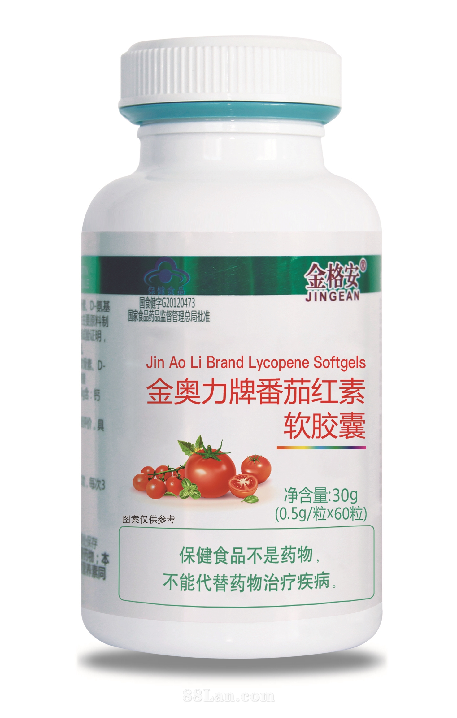 番茄红素软胶囊