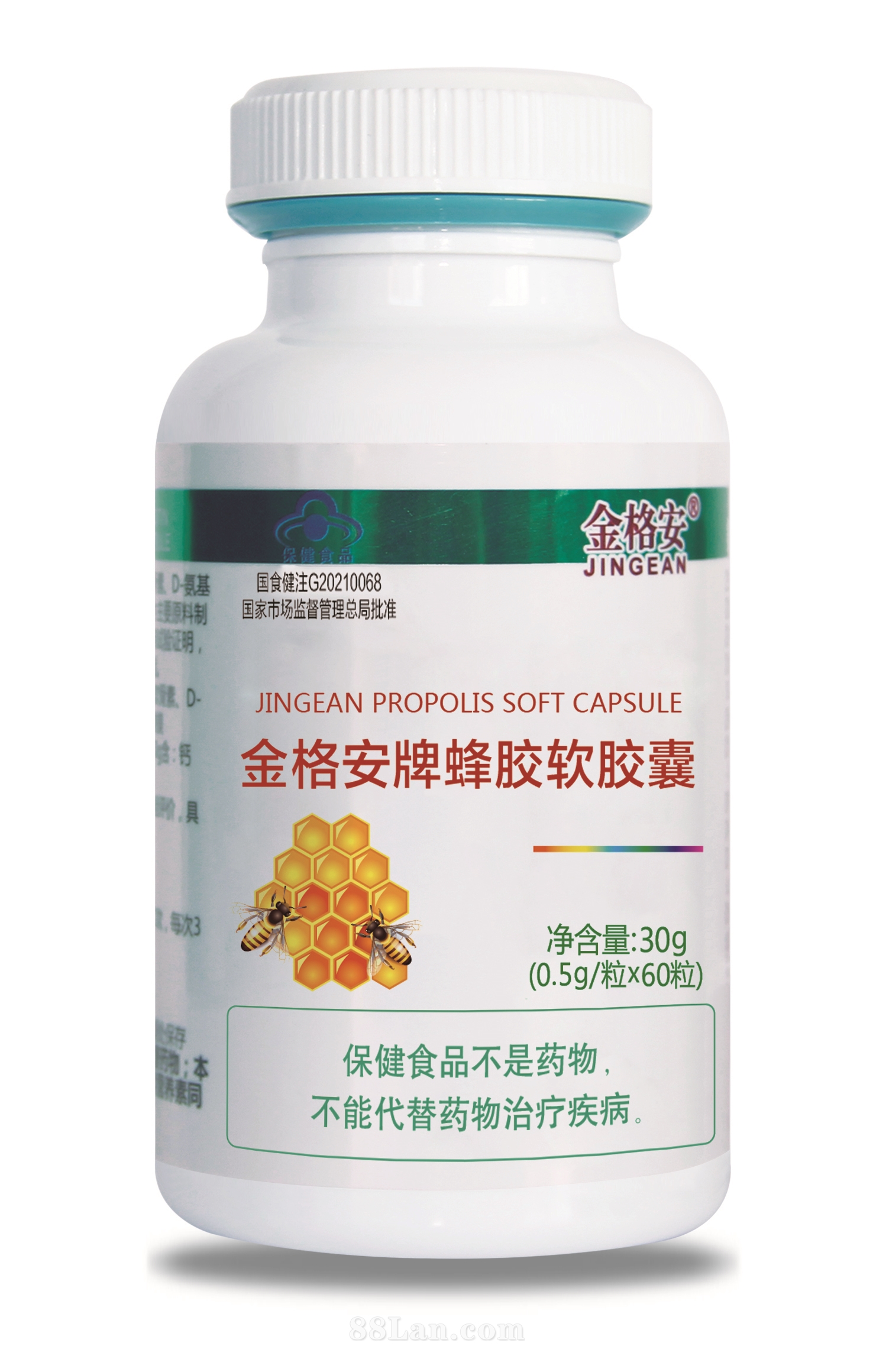 金格安牌蜂胶软胶囊