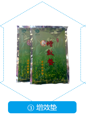 增效垫