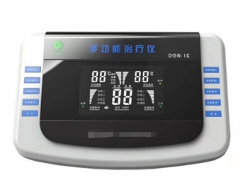 康远本草DGN-1C多功能治疗仪