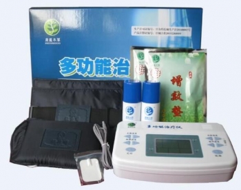 本草乐通多功能治疗仪