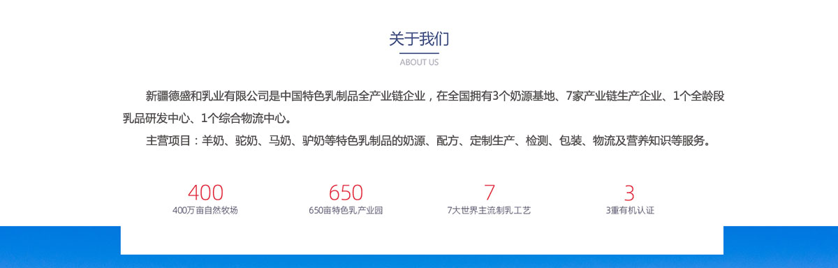 �½���ʢ����ҵ���޹�˾