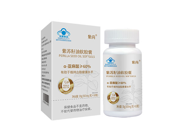 紫尚®紫苏籽油软胶囊