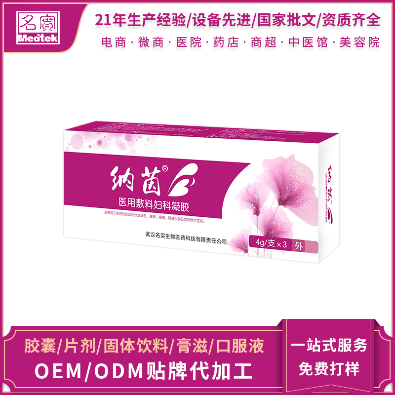 ����ҽ�÷��ϸ�������