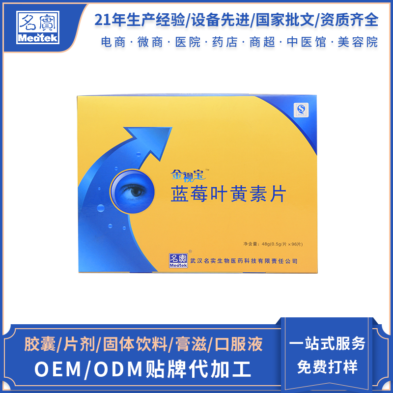 ��ݮҶ����Ƭ