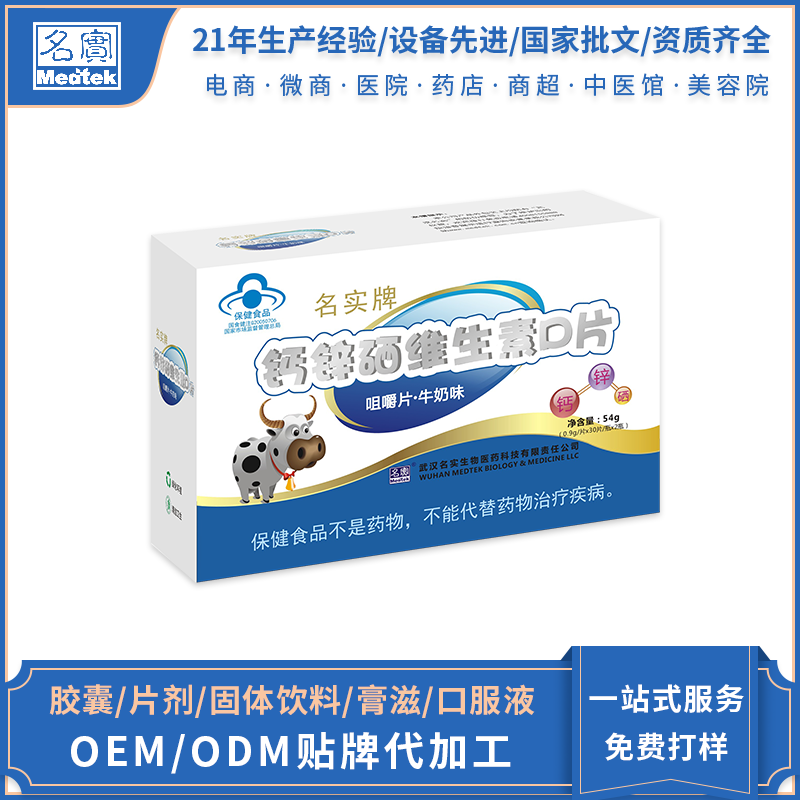 ��ʵ�Ƹ�п��ά����DƬ