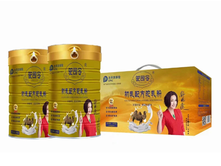 ��˾������䷽�����