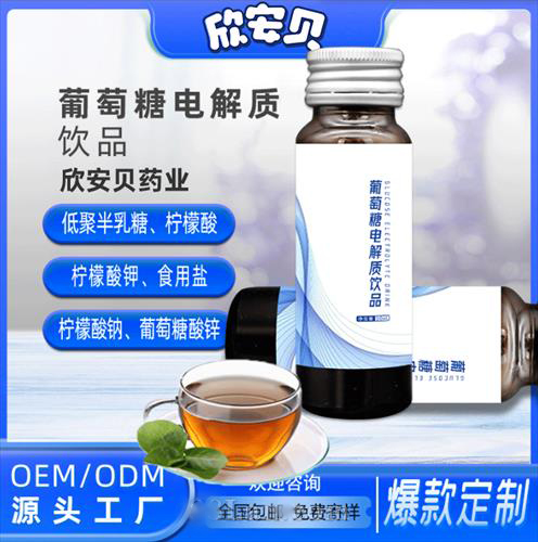 �����ǵ������Ʒ ���ƶ��� OEM���ӹ�Դͷ����
