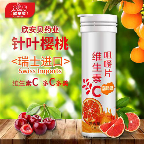 ��Ҷӣ��ά����C ���ƶ��� OEM���ӹ�Դͷ����