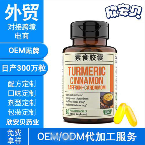 ���ƶ��� OEM���ӹ�Դͷ����