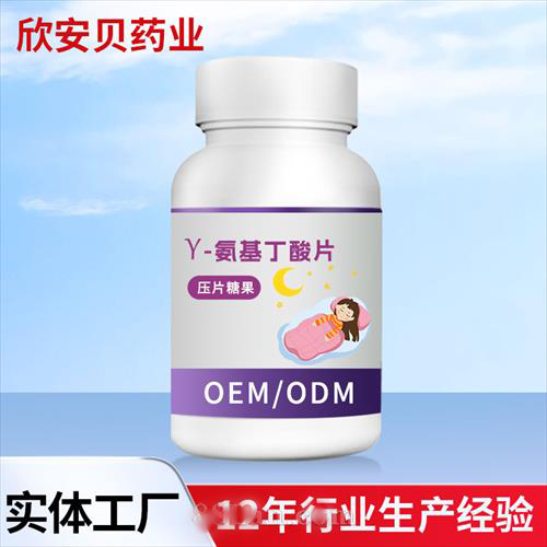 Y-����������ӹ���������������Ӫ�������OEM��������