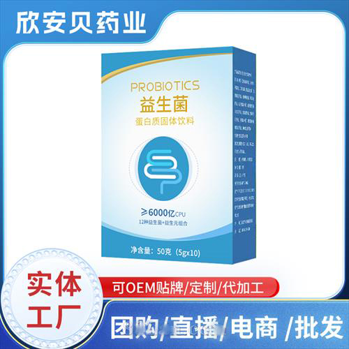 �����������ʹ������ϴ��ӹ�����ԪOEM��������