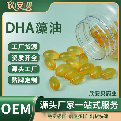 DHA���� �����ǹ� OEM ���� ����
