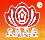 �������޼�ҽ����е���޹�˾����