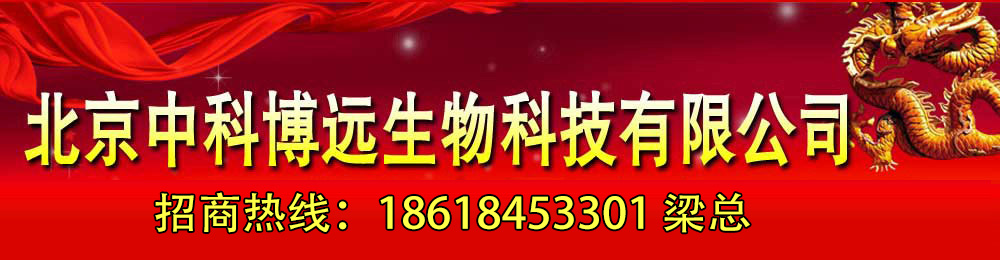 招商热线：18618453301梁总