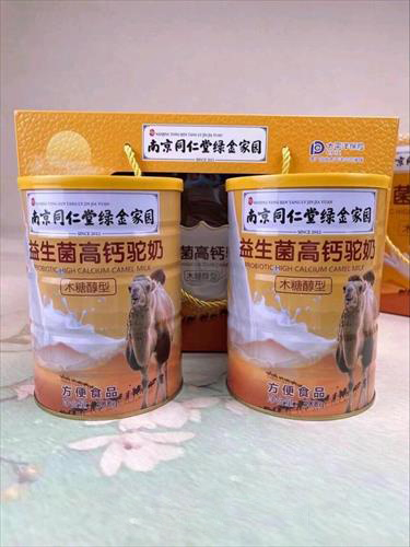 益生菌高钙驼奶