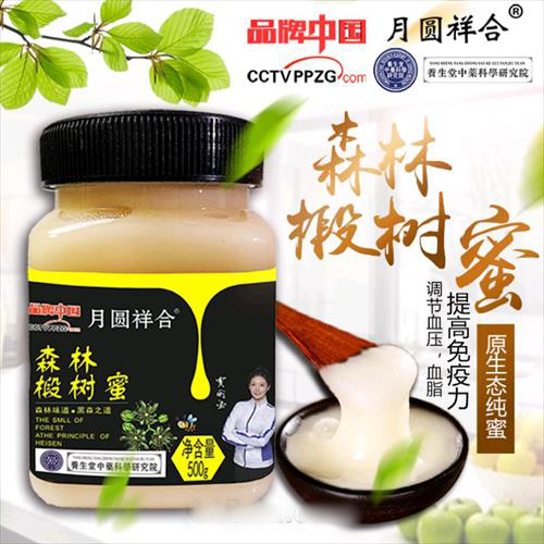 森林椴树蜜