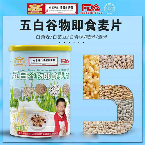五白谷物即食麦片