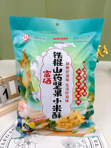 铁棍山药坚果小米酥