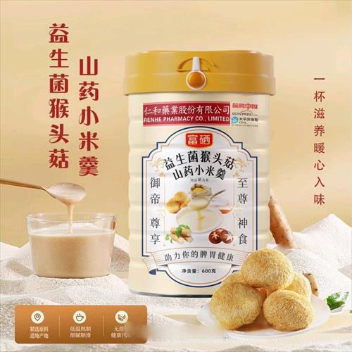 富硒益生菌猴头菇山药小米羹