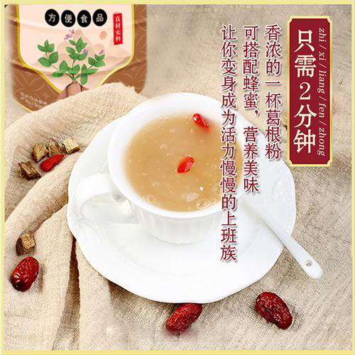 祥合本草  桶装-葛根粉